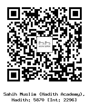 Hadith QR