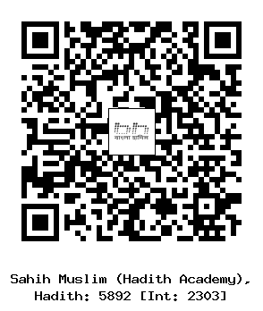 Hadith QR