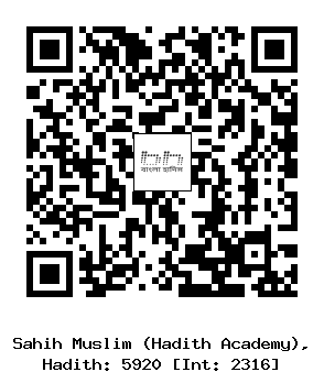 Hadith QR