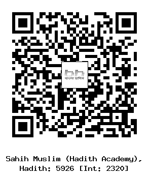 Hadith QR