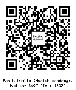 Hadith QR