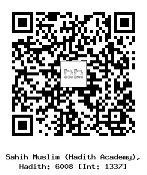 Hadith QR