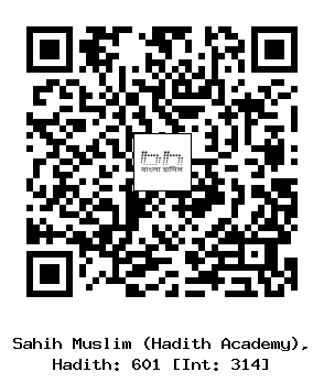 Hadith QR