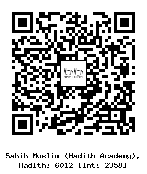 Hadith QR