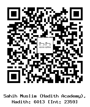 Hadith QR