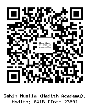 Hadith QR