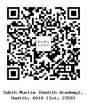 Hadith QR