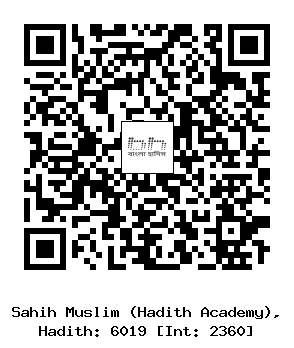 Hadith QR