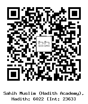 Hadith QR