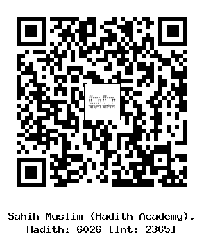 Hadith QR