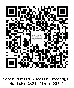Hadith QR