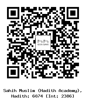 Hadith QR