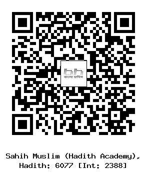 Hadith QR