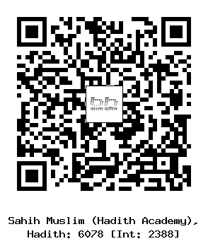 Hadith QR