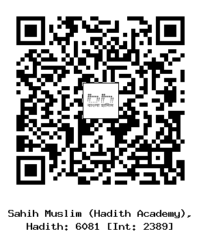 Hadith QR