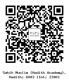 Hadith QR