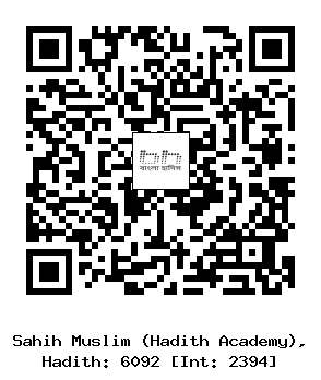 Hadith QR