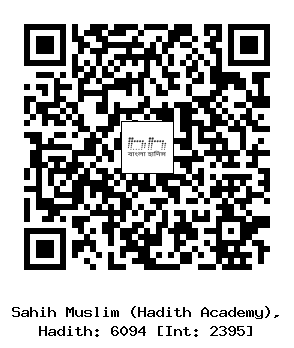 Hadith QR