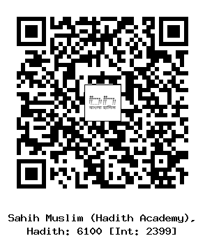 Hadith QR