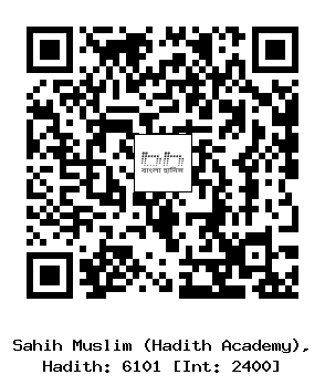 Hadith QR