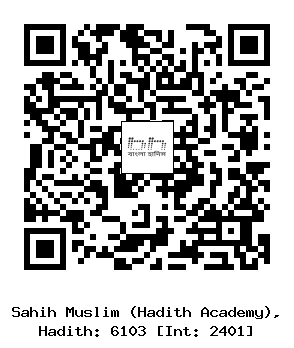 Hadith QR