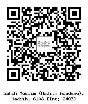 Hadith QR