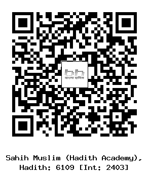 Hadith QR