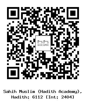 Hadith QR