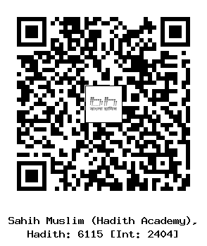 Hadith QR