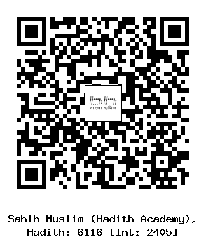 Hadith QR