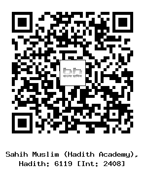 Hadith QR