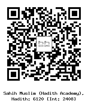 Hadith QR