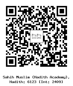 Hadith QR