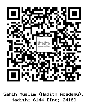 Hadith QR