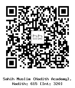 Hadith QR