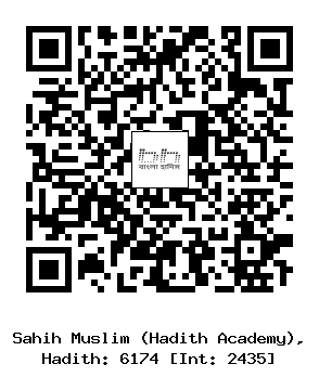 Hadith QR