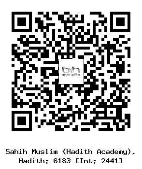 Hadith QR