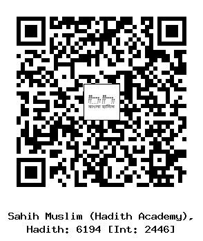 Hadith QR
