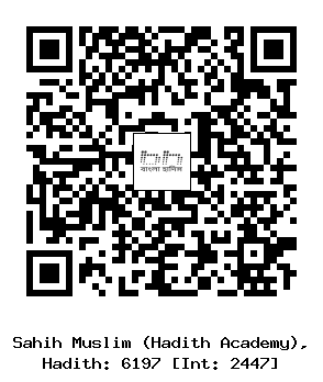 Hadith QR