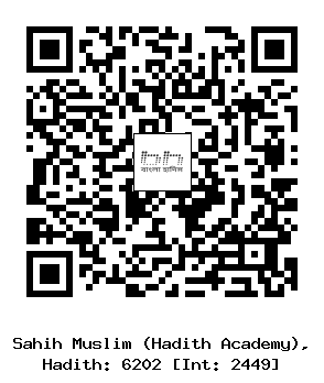 Hadith QR