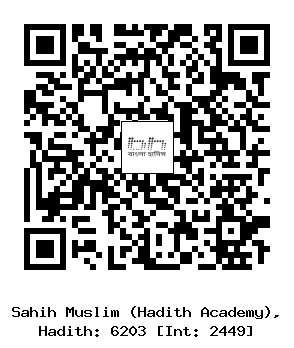 Hadith QR