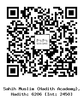 Hadith QR