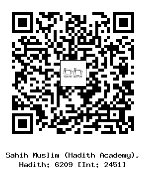 Hadith QR