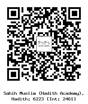 Hadith QR