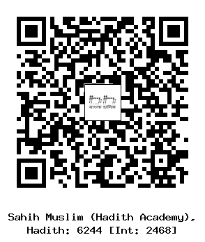 Hadith QR