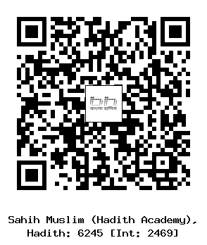 Hadith QR