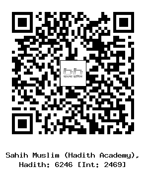 Hadith QR