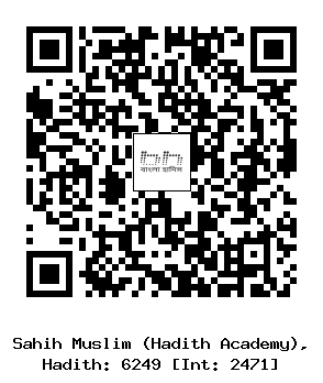 Hadith QR