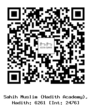 Hadith QR