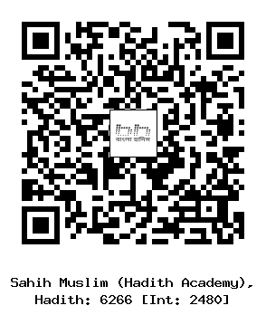 Hadith QR